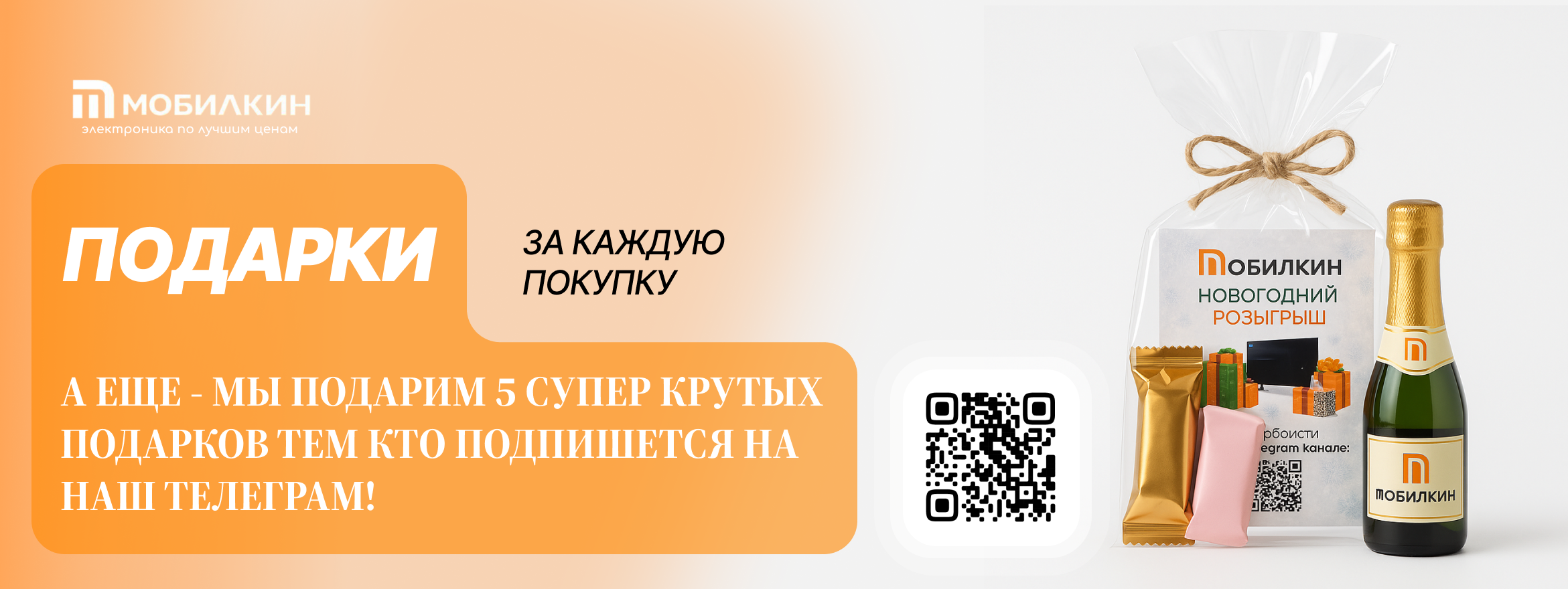 Наш Telegram канал